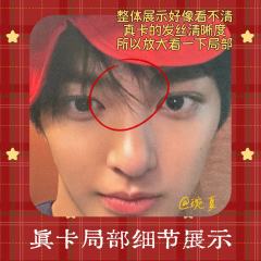 【cortis鉴定贴第9期——26台历帽子安真假鉴别】
26