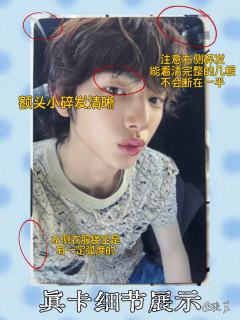 【cortis鉴定帖第11期——环球预售2真假鉴别】
环