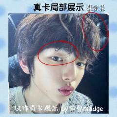 【cortis鉴定帖第11期——环球预售2真假鉴别】
环