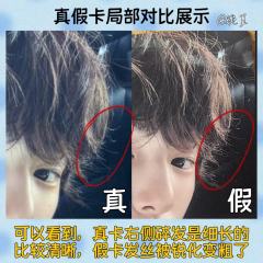 【cortis鉴定帖第11期——环球预售2真假鉴别】
环