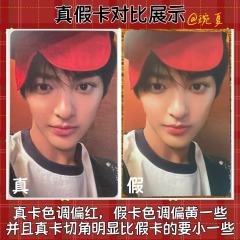 【cortis鉴定贴第9期——26台历帽子安真假鉴别】
26