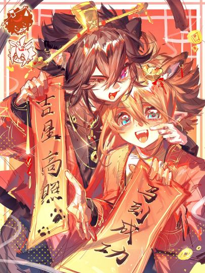 拼死拼活赶上！*并不带着小拉拉来祝大家马年快乐呀嘻嘻嘻。。陪小拉拉度过的第7年但是第一年画贺图。。。妹子你终于敢画画了！是寻光皮肤的那个财神雷×捏造的小马安哦吼吼