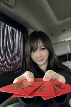 韩娱妹们的红包封面来啦！赶紧来取！
拿图吱声💕