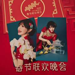 田曦薇 春晚签名照