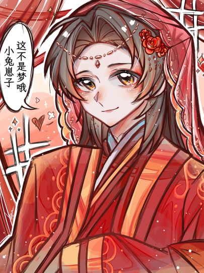 看着这个耀好温柔！！！感觉好像没有什么老大画过米耀的中式婚礼服装，婚礼也很少，等有空了再画阿尔弗雷德！！