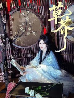 天地之间✖️重庆剧本玩家会 草芥点映车
店家 Liar Ma