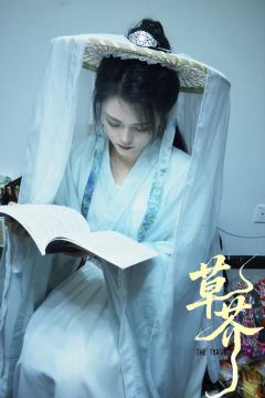 天地之间✖️重庆剧本玩家会 草芥点映车
店家 Liar Ma