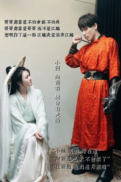 天地之间✖️重庆剧本玩家会 草芥点映车
店家 Liar Ma