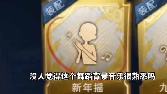 我说怎么这么熟悉