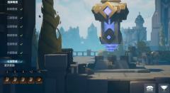 火炬之光无限危城（塔7）渴瘾症赛季
带塔1-6每层3r   