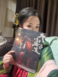 【全是剧透，注意】

大宴之上五人版，打了，从苏清梦视角来看