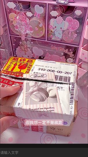 能不能点点我开箱的帖子啊