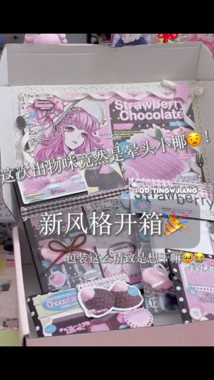  @晕头小椰 这个滤镜看得还可以嘛🌚？这个视频我剪了两个半小时😭尽力剪好了 你们不要🐎窝。。。😔