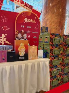 环球港今天外面有一个美食节，吃完东西往里面逛逛，看到有一个上