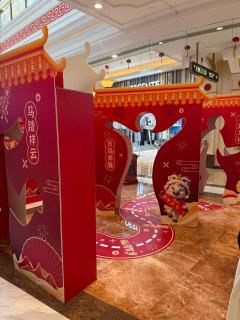 环球港今天外面有一个美食节，吃完东西往里面逛逛，看到有一个上