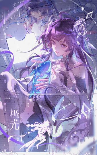 太美啦，画的很爽