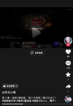 今天某音刷到一个用术士死了无数回，还吐槽术士不好的玩家，一个