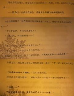 剧本:碌碌无为的我与等候千年的神
店铺:桑榆沉浸式剧场
时长