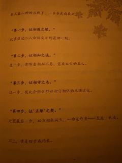 剧本:碌碌无为的我与等候千年的神
店铺:桑榆沉浸式剧场
时长