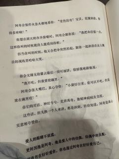 小黛，有爱就会归来
记录第一次在剧本杀掉的眼泪，绝对的人生角