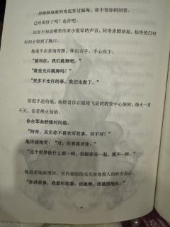 小黛，有爱就会归来
记录第一次在剧本杀掉的眼泪，绝对的人生角