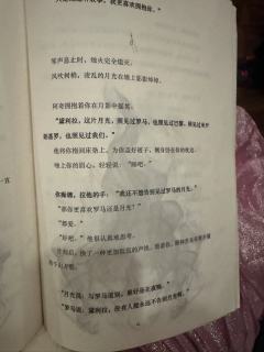 小黛，有爱就会归来
记录第一次在剧本杀掉的眼泪，绝对的人生角