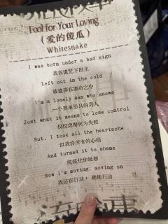 小黛，有爱就会归来
记录第一次在剧本杀掉的眼泪，绝对的人生角