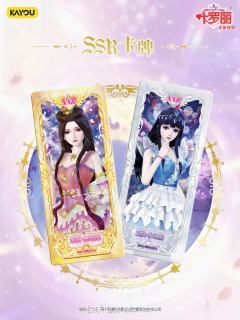 666卡游又来掏我钱包了
青梧ar