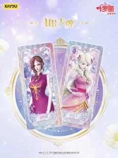 666卡游又来掏我钱包了
青梧ar