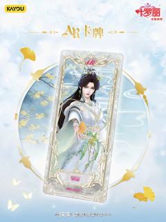 666卡游又来掏我钱包了
青梧ar