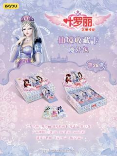 666卡游又来掏我钱包了
青梧ar