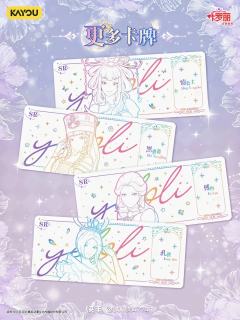 666卡游又来掏我钱包了
青梧ar