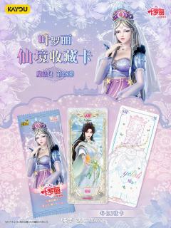 666卡游又来掏我钱包了
青梧ar