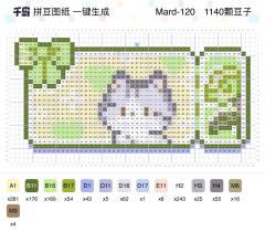 ⏰今日热门图纸：小猫船票！
现在最火最萌的小猫船票拼豆
在千