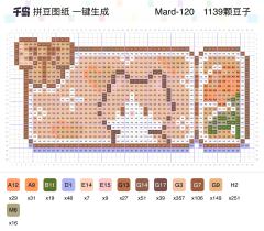 ⏰今日热门图纸：小猫船票！
现在最火最萌的小猫船票拼豆
在千