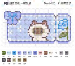 ⏰今日热门图纸：小猫船票！
现在最火最萌的小猫船票拼豆
在千