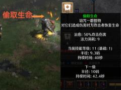 自从术士能抓带诅咒的恶魔宝宝后,不段有粉丝老