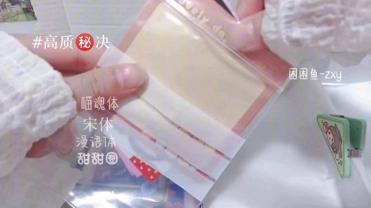 还有什么不懂的可以在评论区问哦，有机会的话可以把宝宝们问的问题再整合成一个视频来统一回答只限这个评论区哈建议大家还是下载一个剪映 