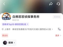 待秋仙翁复活设定,八个中式精巧案件,族谱与传播链还原
@大