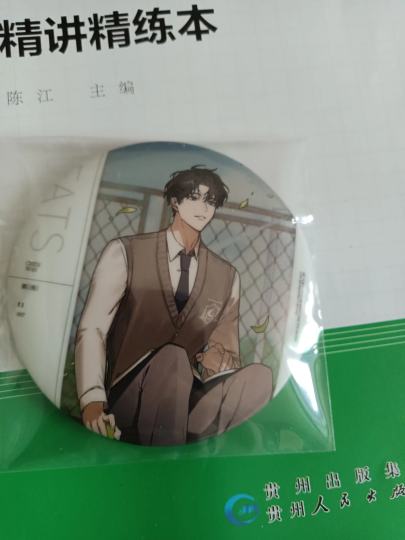 月见川一世这个系列的能卖多少？