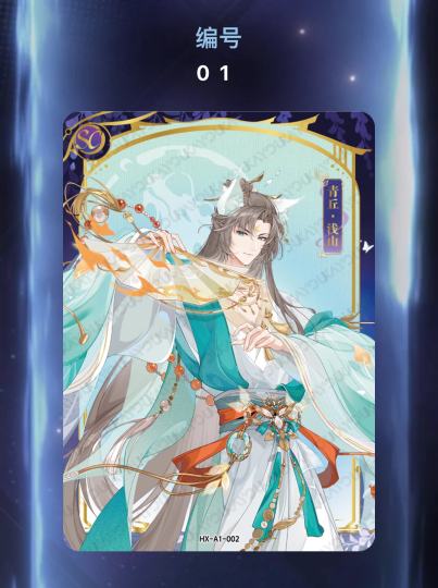 终于出来了，还是首编，也不枉我抽了那么多盒