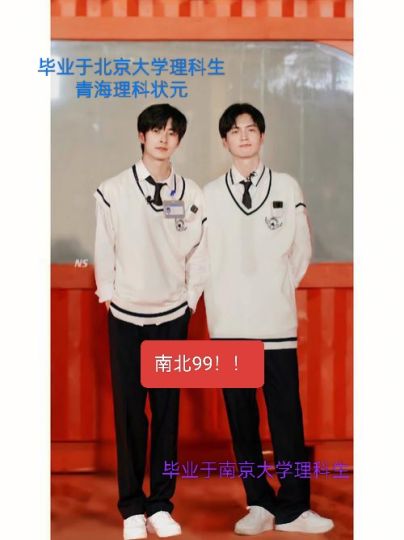 虽然《名侦探学院》是一档没有什么大咖的小糊综，但是积累了好多群像粉。可是芒果一次次的背叛，却让学分们一次次伤心。现在学分真的很少了，狗芒快把蒲熠星，石凯，周峻纬找回来！！！〔但院人长久〕名侦探学院，要