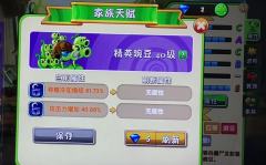 顺便展示一下另外两个双属性的家族