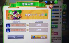 顺便展示一下另外两个双属性的家族