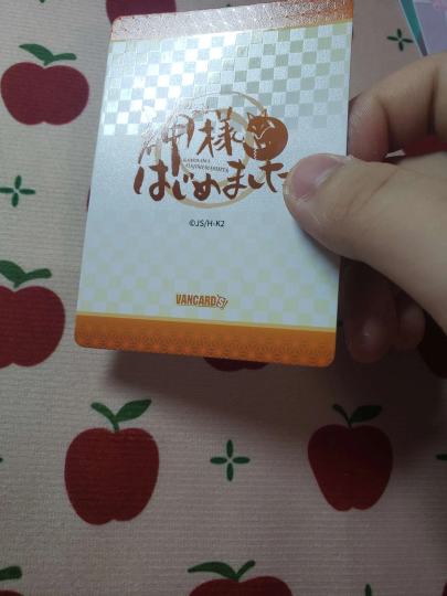 求回复！很喜欢这部动漫，在商场发现有10元包，当时就买了，感觉 P2这张卡有点假假的①是我跟其他卡片对比的时候发现它没有那个纹路② P2这张卡片上如果巴卫是正向的话，那个卡标上的EC就是倒过来的（感觉