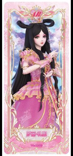 罗丽第一个，球胜狼第二个，极光萌可和王子萌可第三个，王子萌可