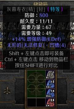 可能是底材不太好吧，系统可怜我，变量还可以