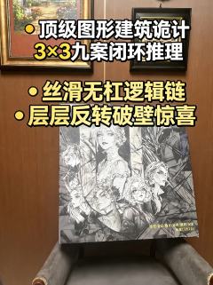 店家：不南
dm：天岳
时长：8h

首先夸夸dm天岳的专业