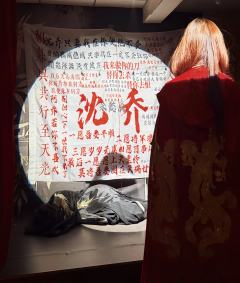 《窃云台》—阿兰珠的爱和恨都太过热烈，就像是盛放的沙枣花，大