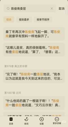 “小爷知道自己蛮帅，你可不要爱上我”
太吃这类的人物设定了�